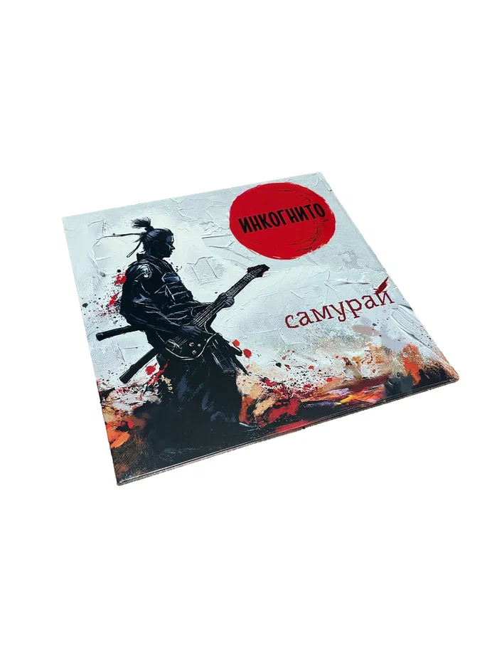 Винил «Инкогнито Самурай» 
