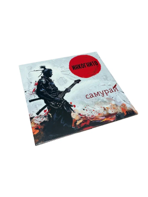 Винил «Инкогнито Самурай» 