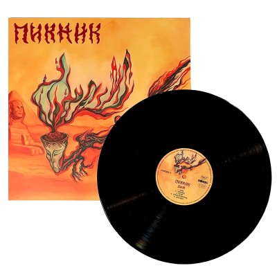 Винил «1982 Дым» 2025