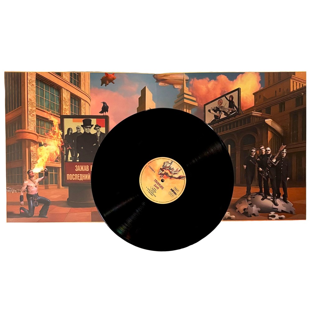 Винил «1982 Дым» 2025