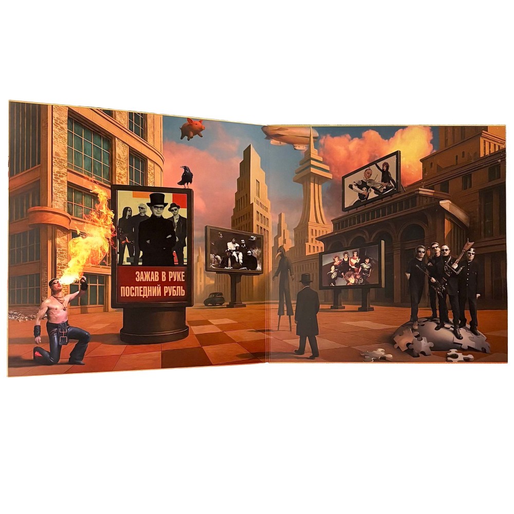 Винил «1982 Дым» 2025