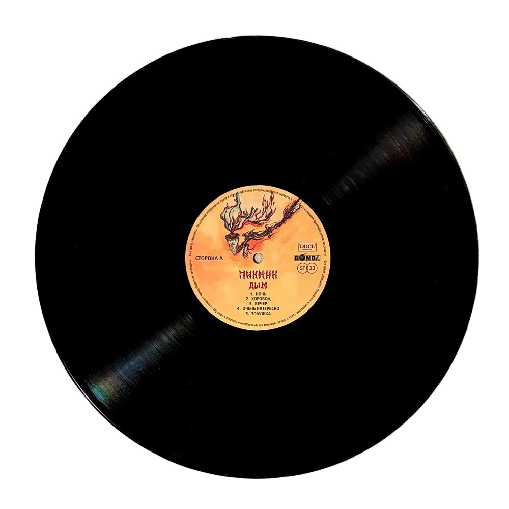 Винил «1982 Дым» 2025