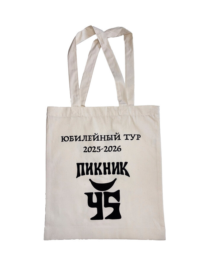 Сумка «Музыкант» белая 2025-2026