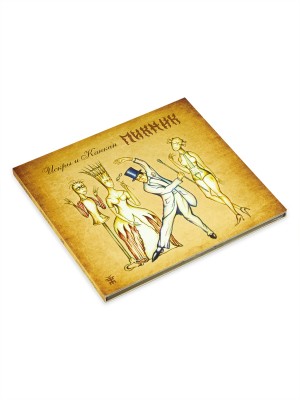 CD «Искры и Канкан»